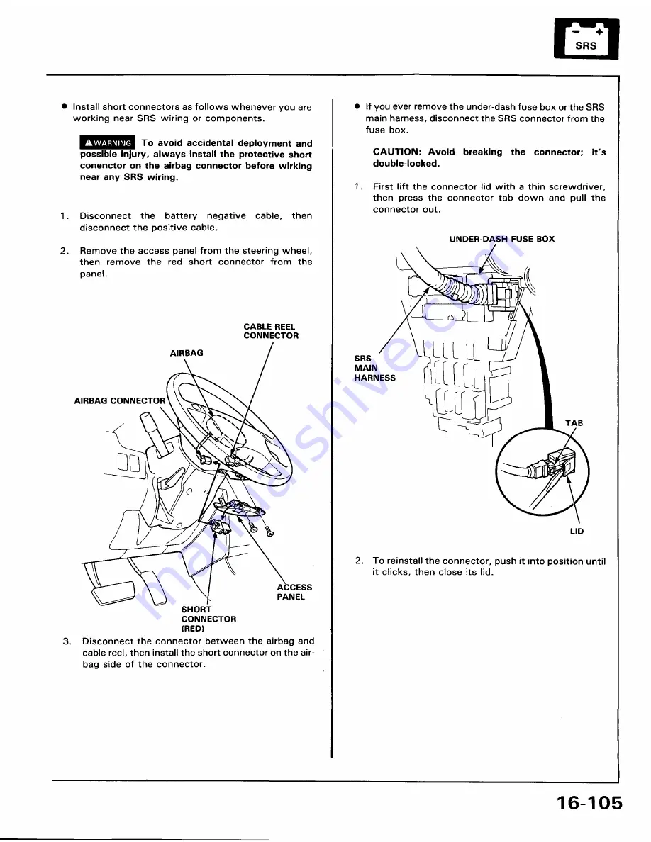 Honda 1991 Accord Aero Deck
1992 Accord Скачать руководство пользователя страница 1656