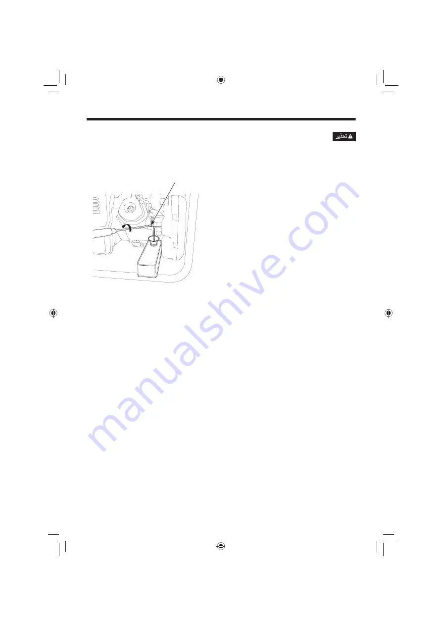 Honda EG6500CXS Owner'S Manual Download Page 130