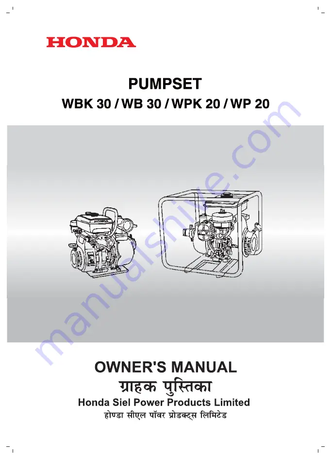 Honda WB 30 Owner'S Manual Download Page 1