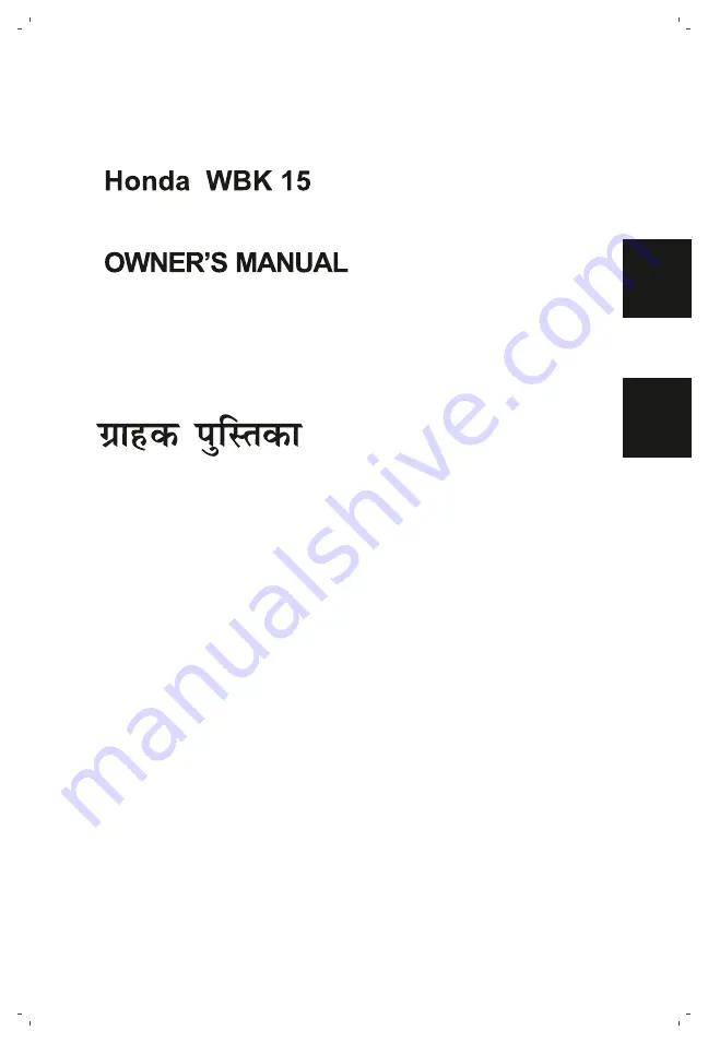 Honda WBK 15 Owner'S Manual Download Page 2