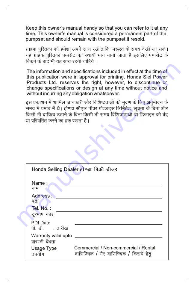 Honda WBK 15 Owner'S Manual Download Page 3