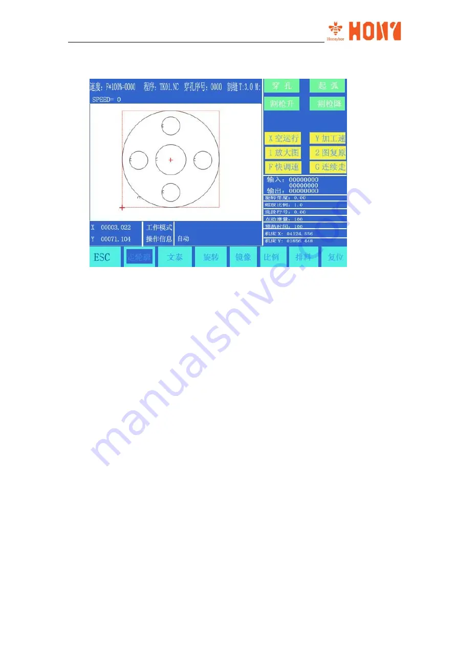 Honeybee HBST2005LCD Скачать руководство пользователя страница 25