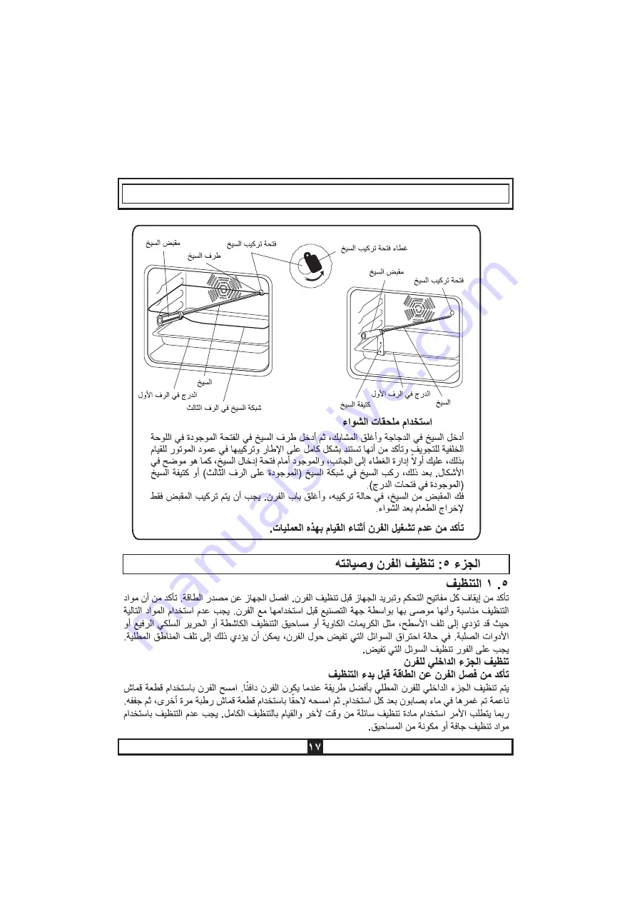 Hoover FEC66.01 S User Manual Download Page 24