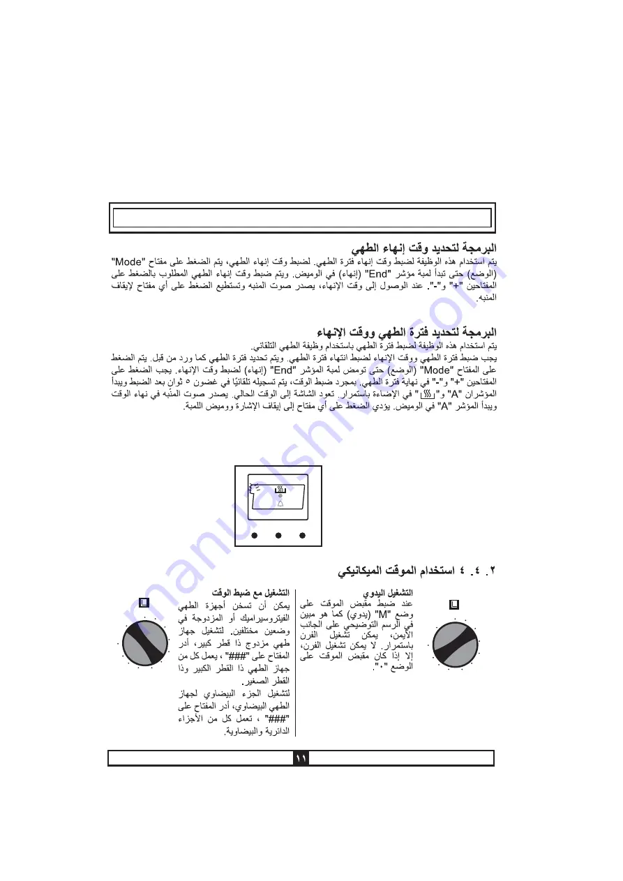 Hoover FEC66.01 S User Manual Download Page 30