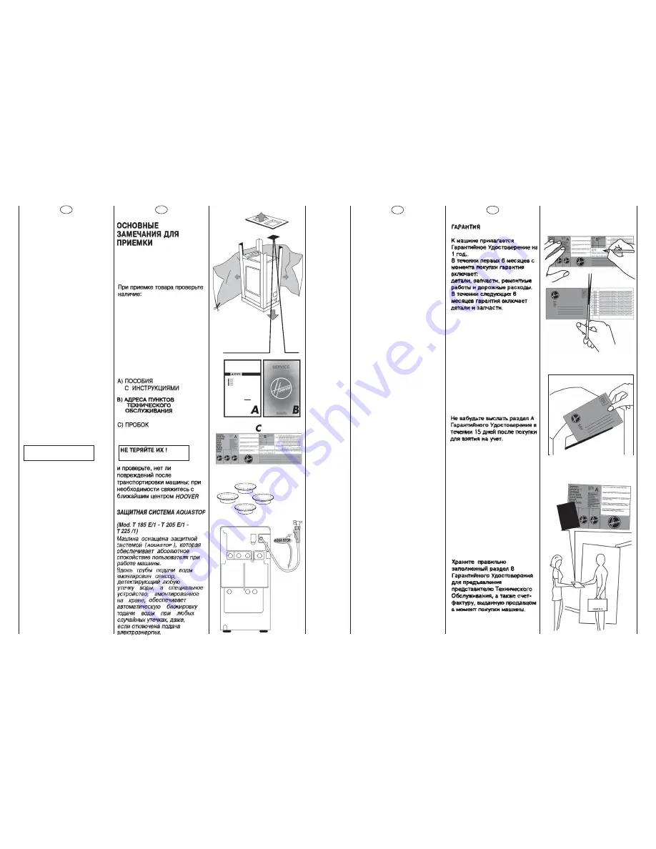 Hoover T 120 E User Instructions Download Page 3