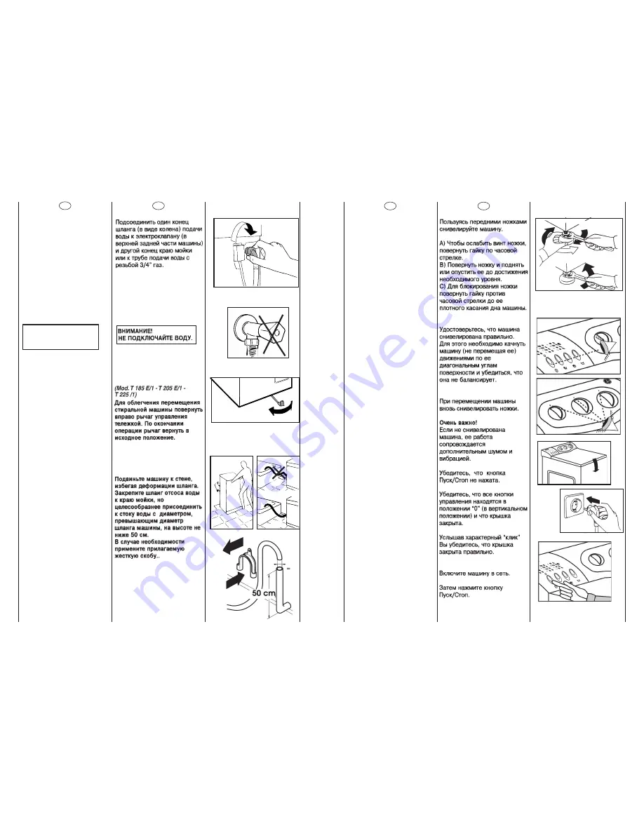 Hoover T 120 E User Instructions Download Page 6