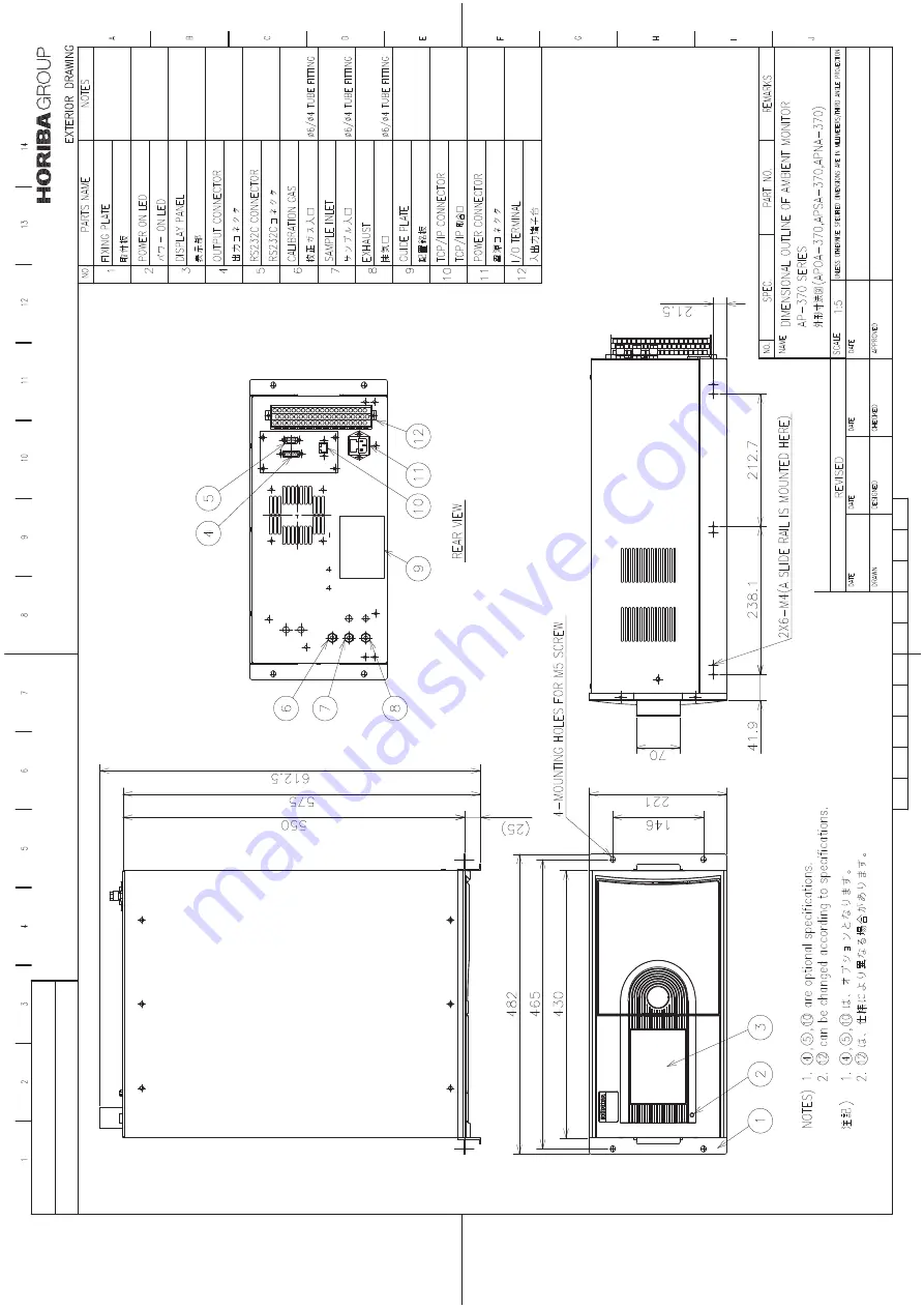 horiba APNA-370 Скачать руководство пользователя страница 109