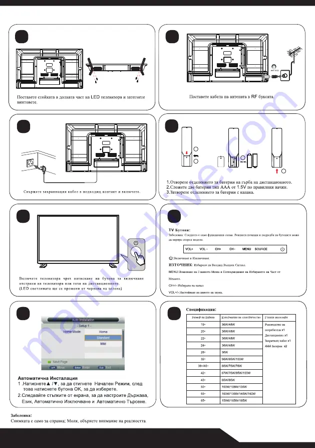 Horizon Fitness Diamant 39HL4300H/A User Manual Download Page 13