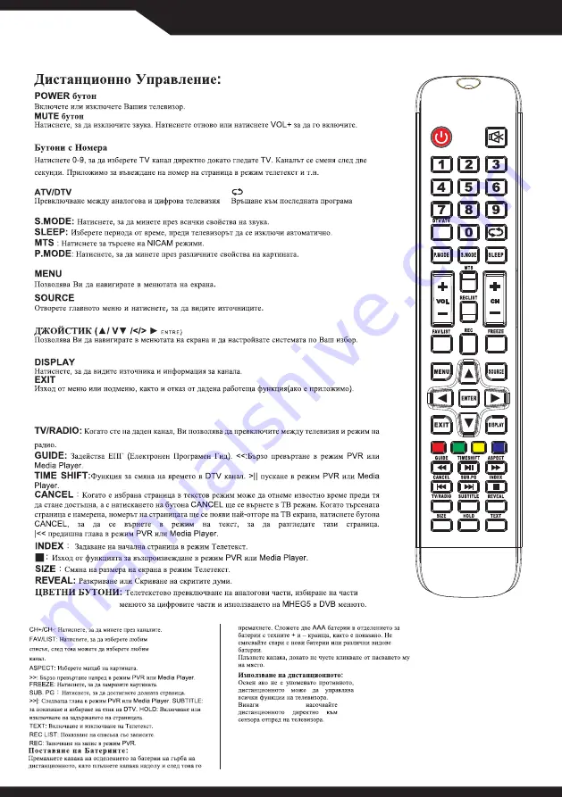 Horizon Fitness Diamant 39HL4300H/A User Manual Download Page 14