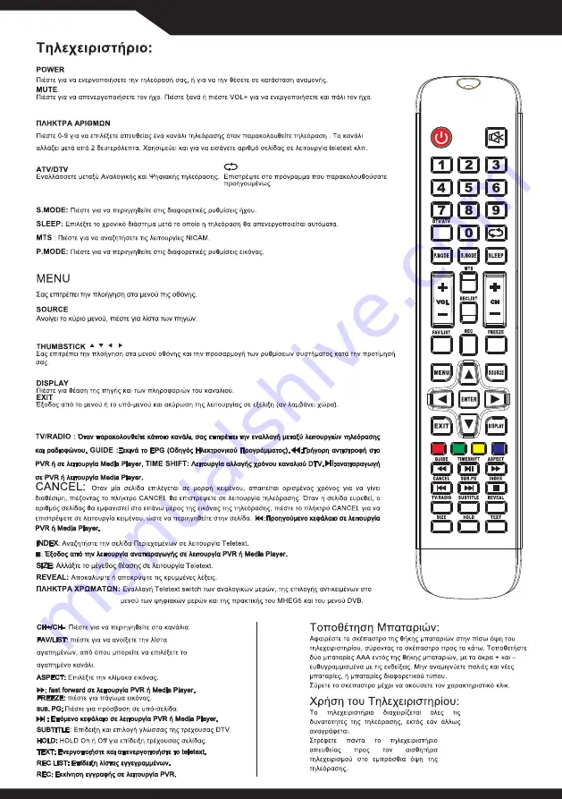 Horizon Fitness Diamant 39HL4300H/A User Manual Download Page 20