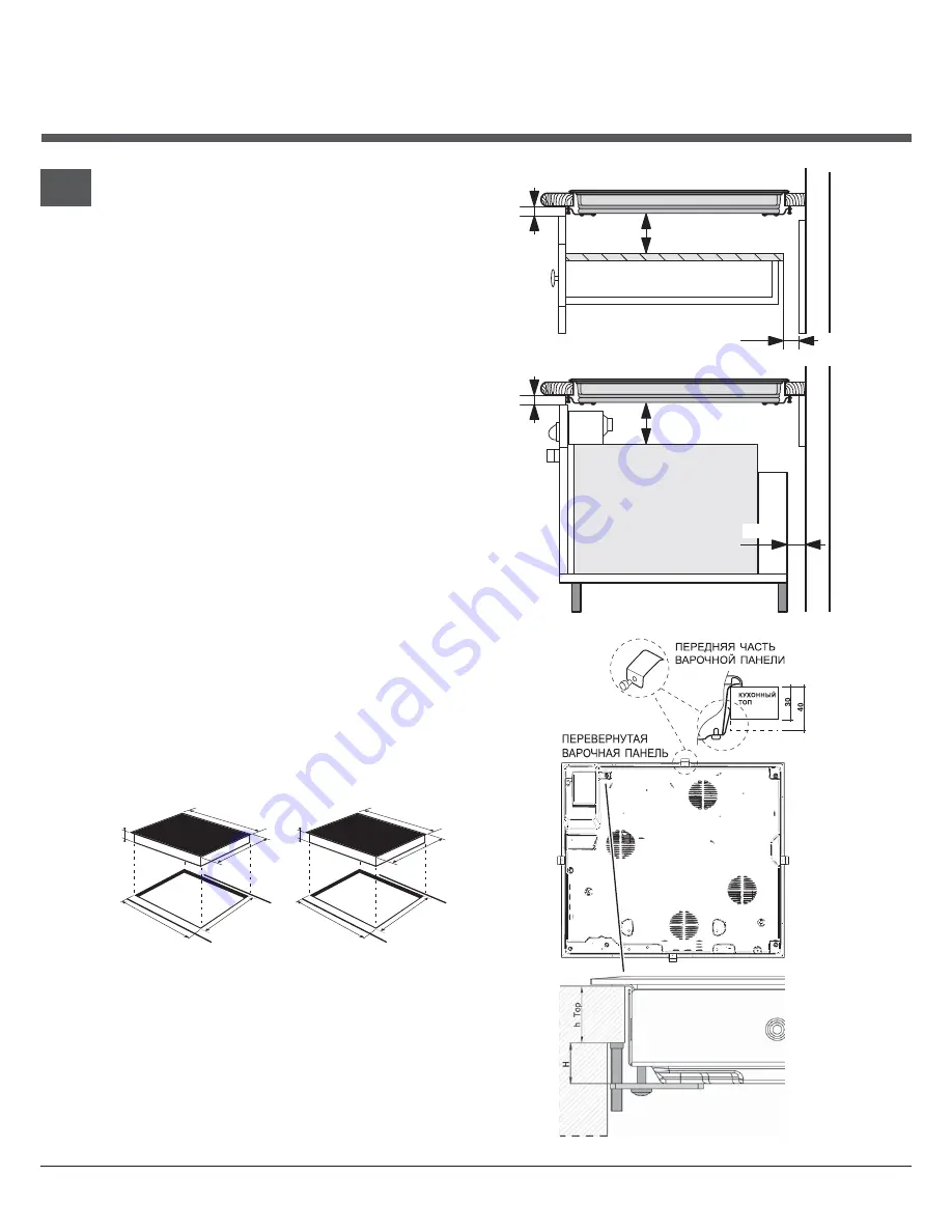 Hotpoint KIC 640 Z IT Скачать руководство пользователя страница 72