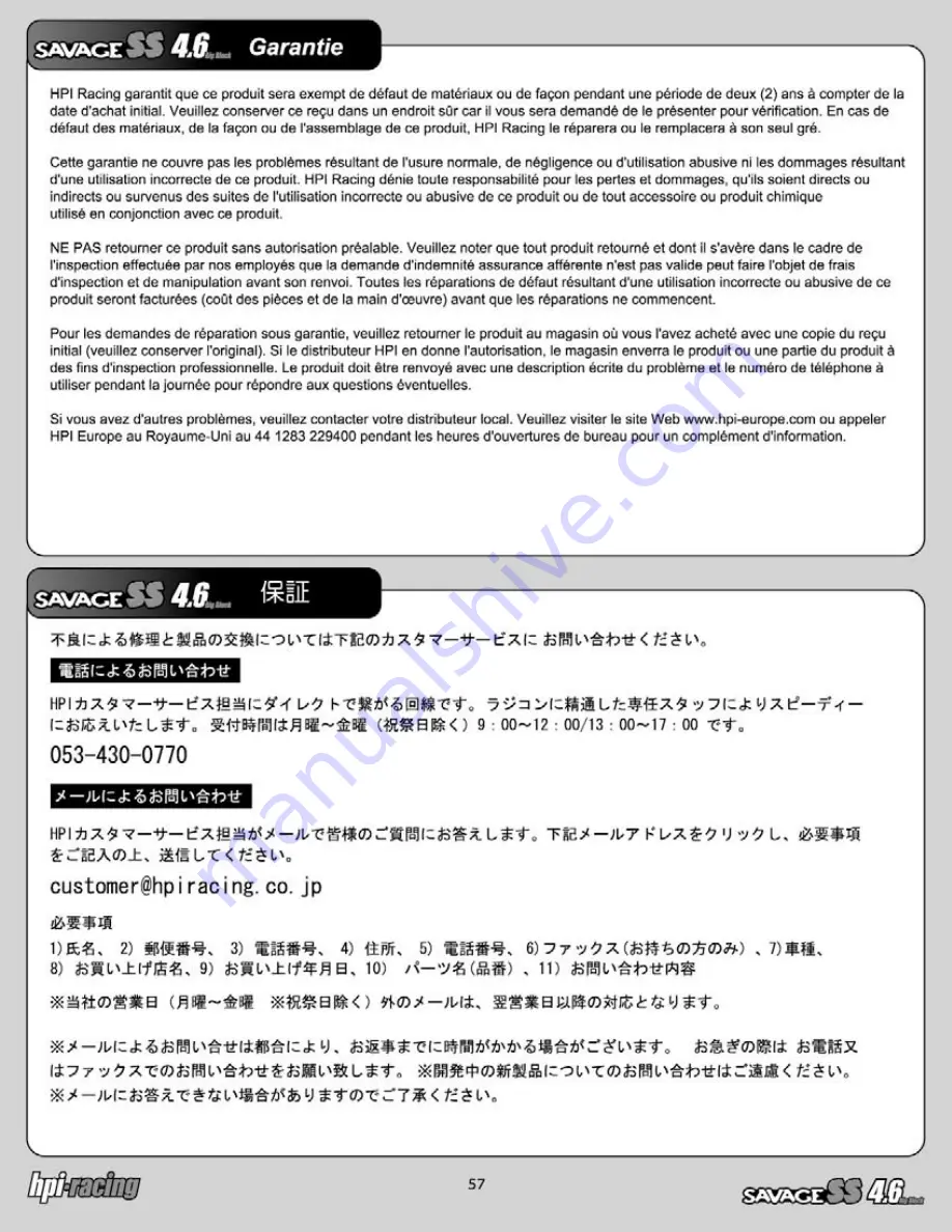 HPI Racing 105944 Instruction Manual Download Page 57