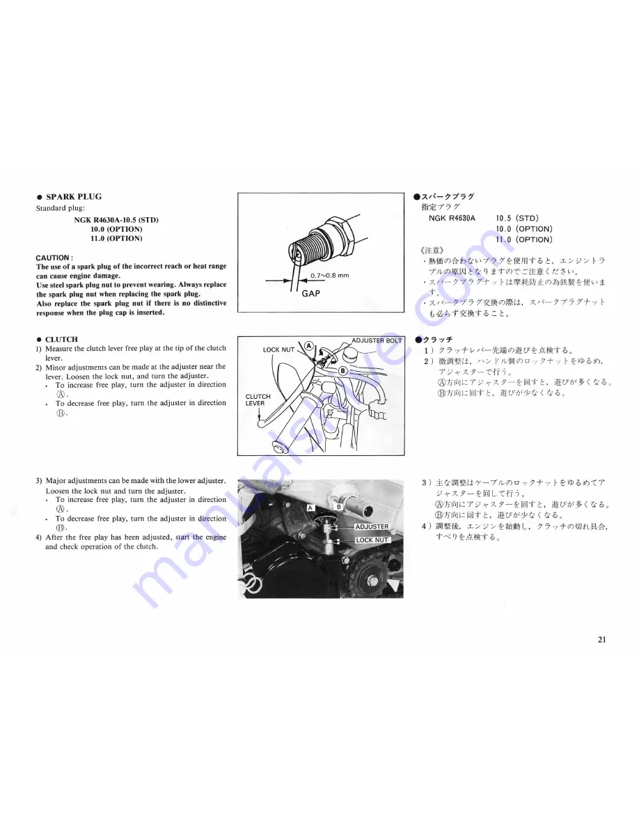 HRC '92-RS125R Owner'S Manual Download Page 24