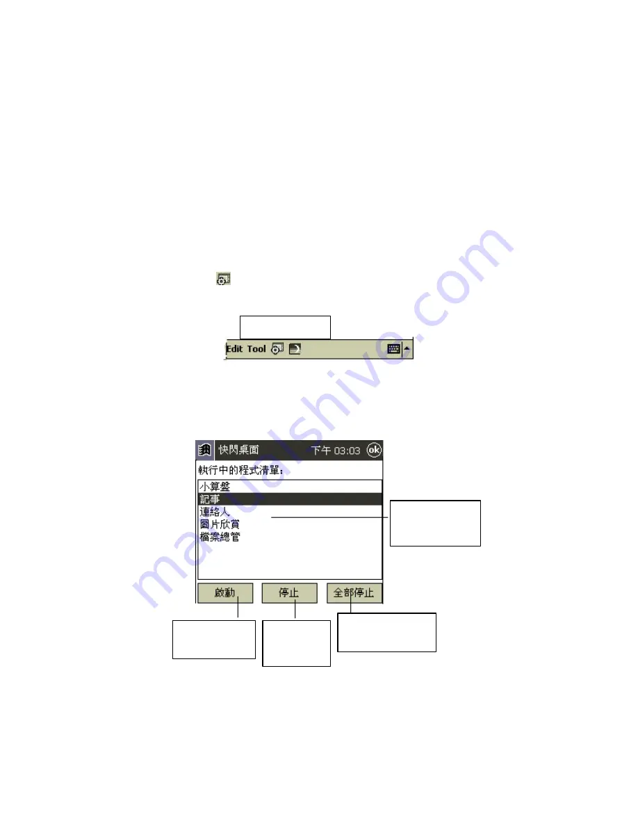 HTC Bluebird PB10 Manual Download Page 38