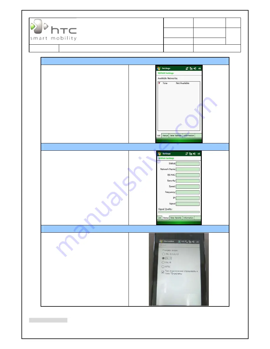 HTC QUARTZ Service Manual Download Page 44