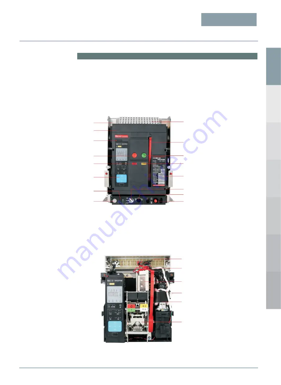 Huanyu HYW3 Series Wiring Diagrams Download Page 8