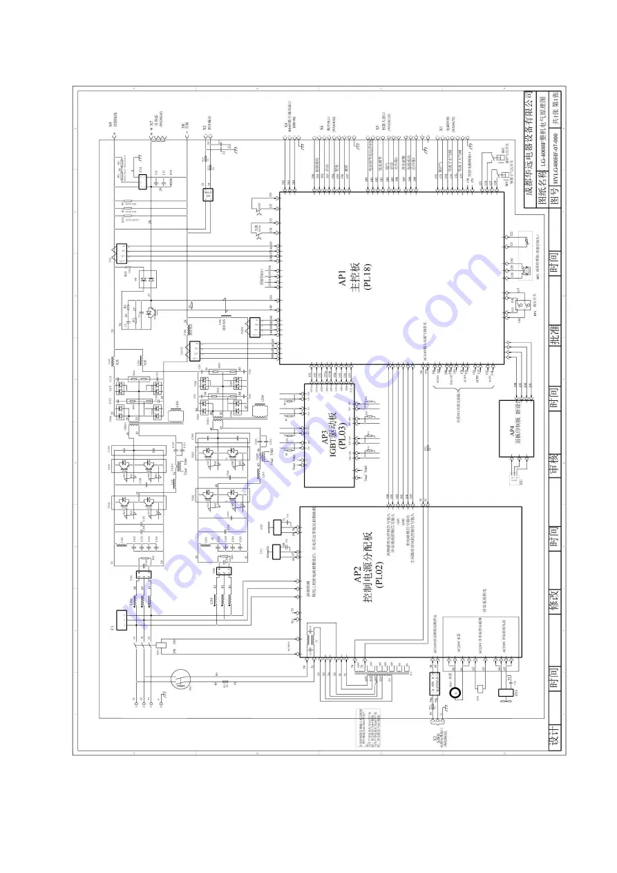 HUAYUAN SLG-200HF Manual Instruction Download Page 49