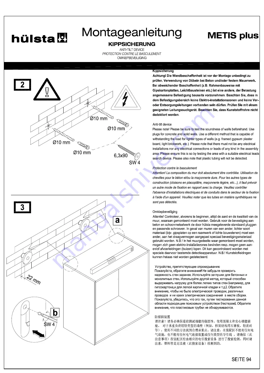 Hülsta METIS plus Assembly Instruction Manual Download Page 94