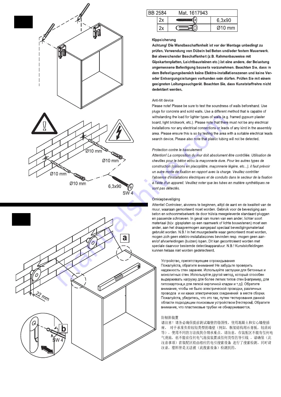 Hülsta SCOPIA Скачать руководство пользователя страница 4