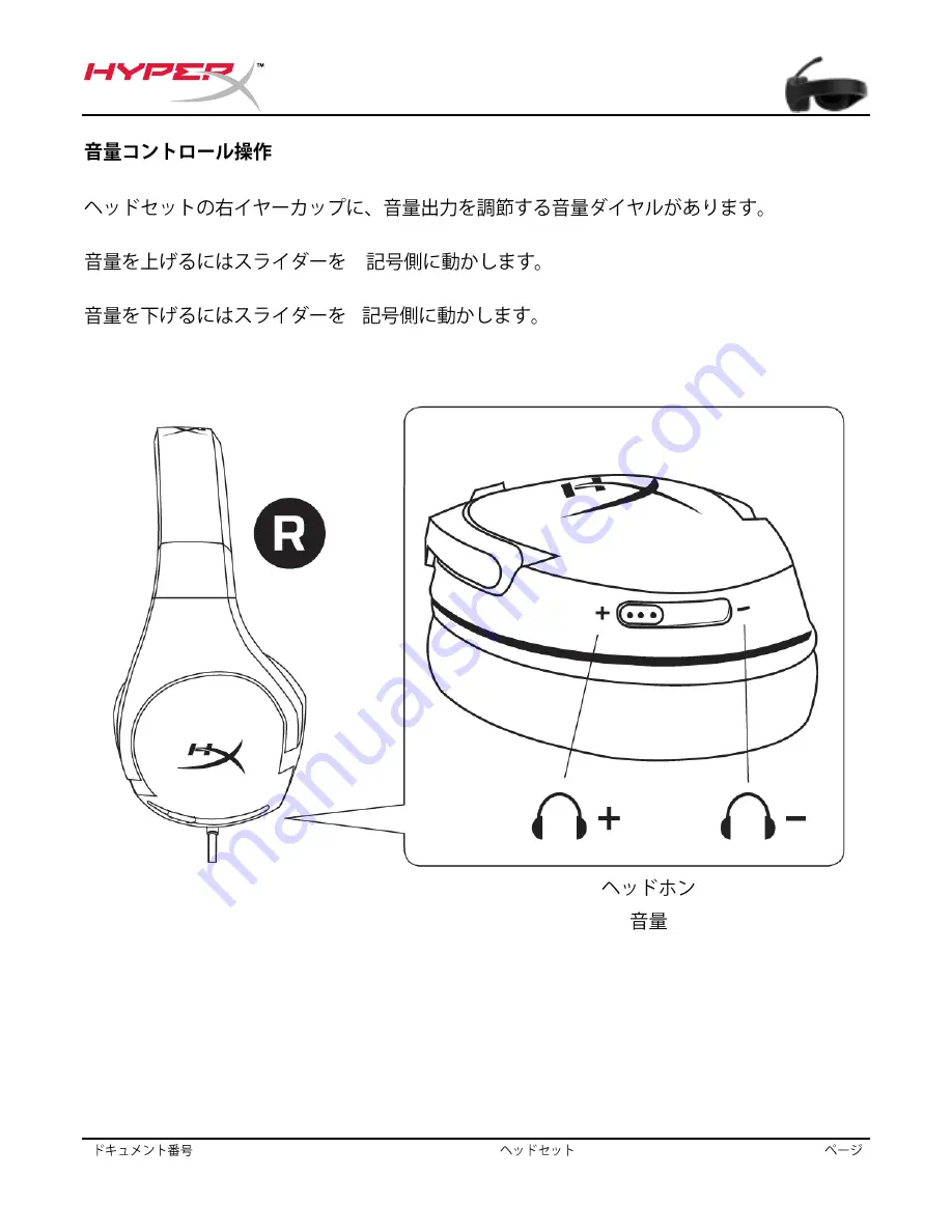 HyperX Cloud Stinger Series User Manual Download Page 107