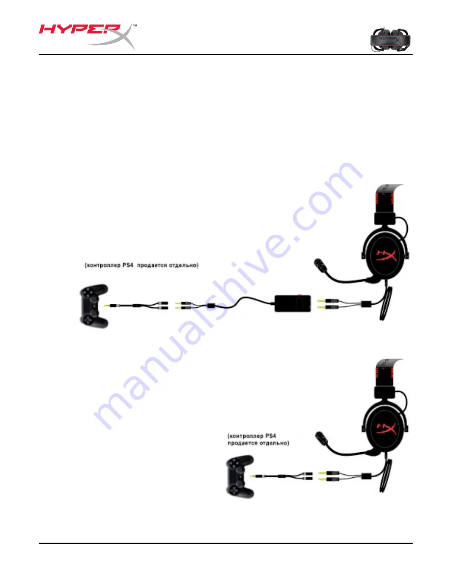 HyperX KHX-H3CL/WR User Manual Download Page 95