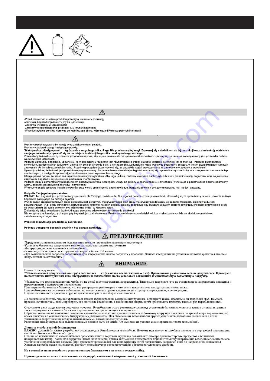 Hyundai D7211ADE00AL Installation Instructions Manual Download Page 12