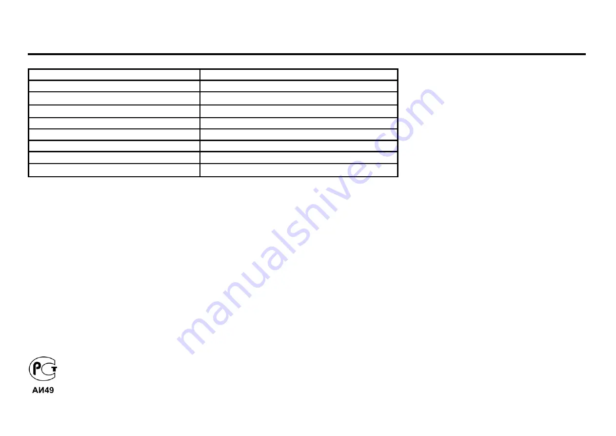 Hyundai H-1413 Instruction Manual Download Page 11