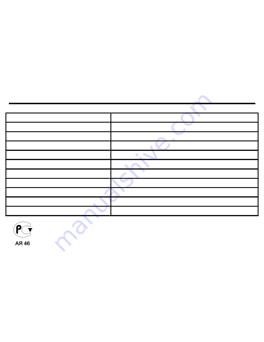 Hyundai H-CD7003 Instruction Manual Download Page 42