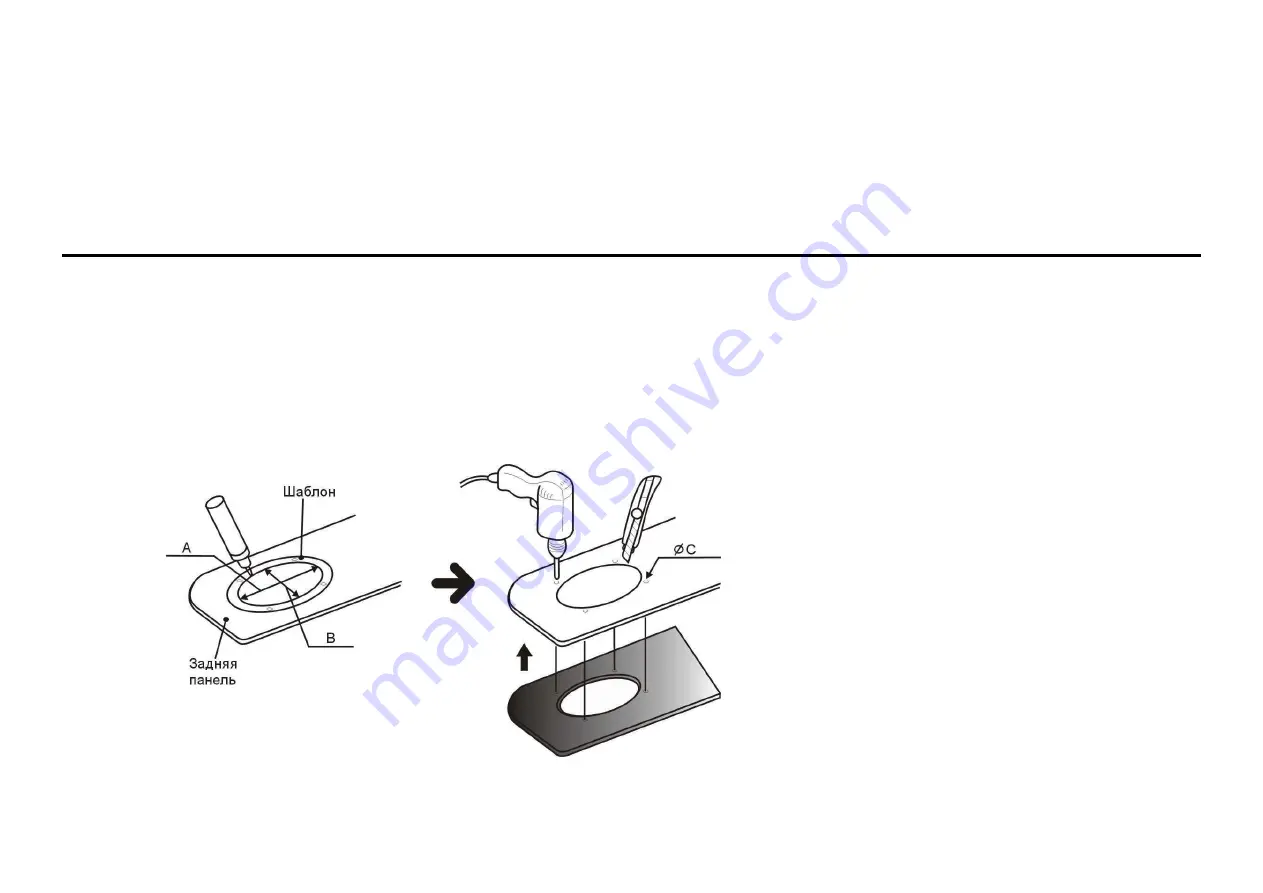 Hyundai H-CSE693 Instruction Manual Download Page 8