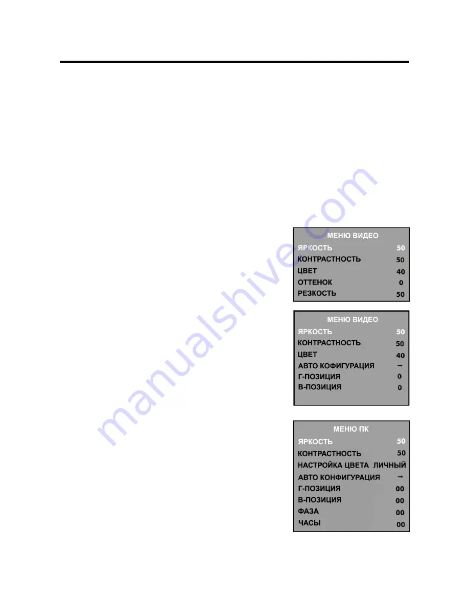 Hyundai H-LCD2202 Instruction Manual Download Page 21