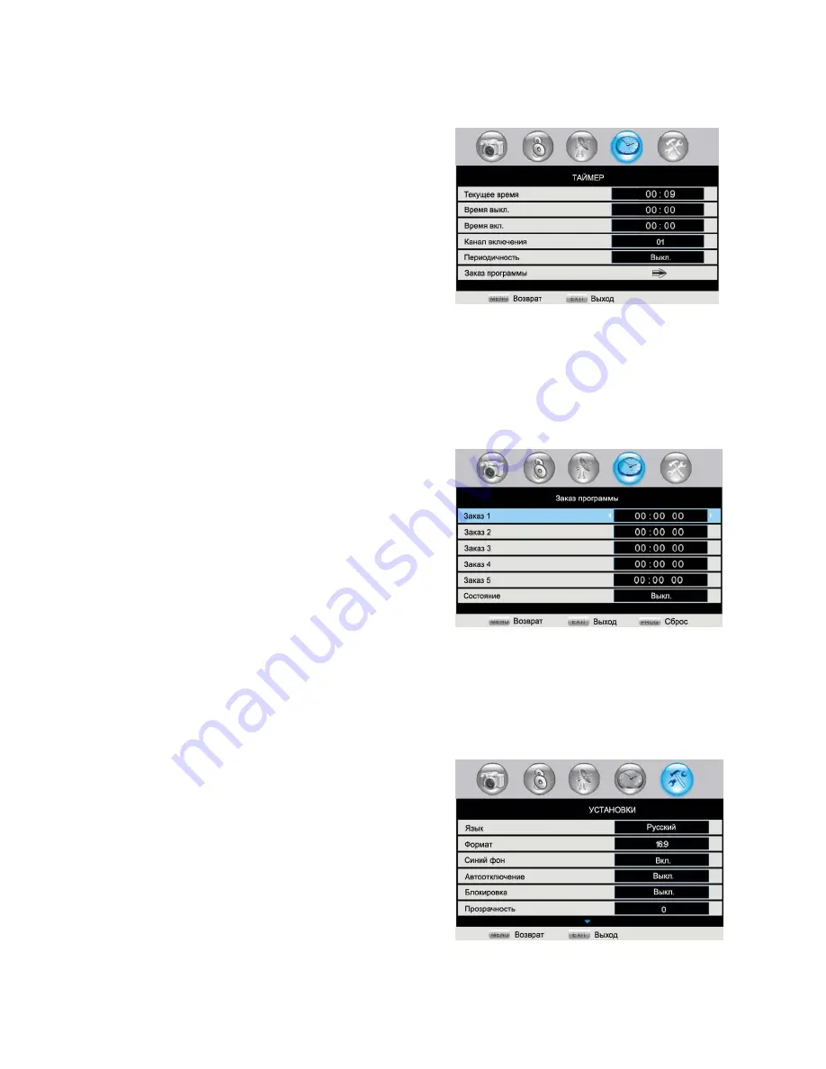 Hyundai H-LCD3200 Instruction Manual Download Page 31