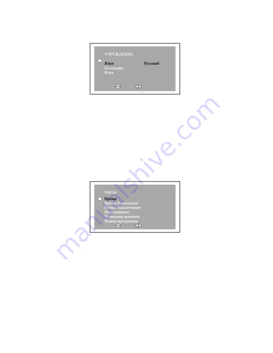 Hyundai H-LCD702 Instruction Manual Download Page 20