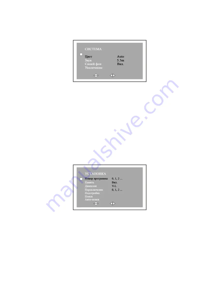 Hyundai H-LCD702 Instruction Manual Download Page 22