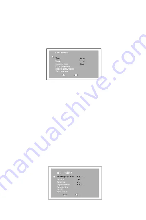 Hyundai H-LCD704 Instruction Manual Download Page 24