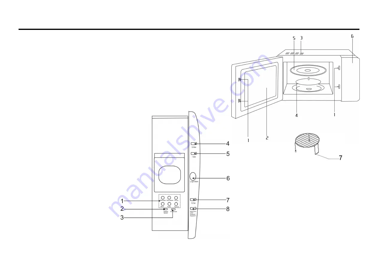 Hyundai H-MW1230 Instruction Manual Download Page 13