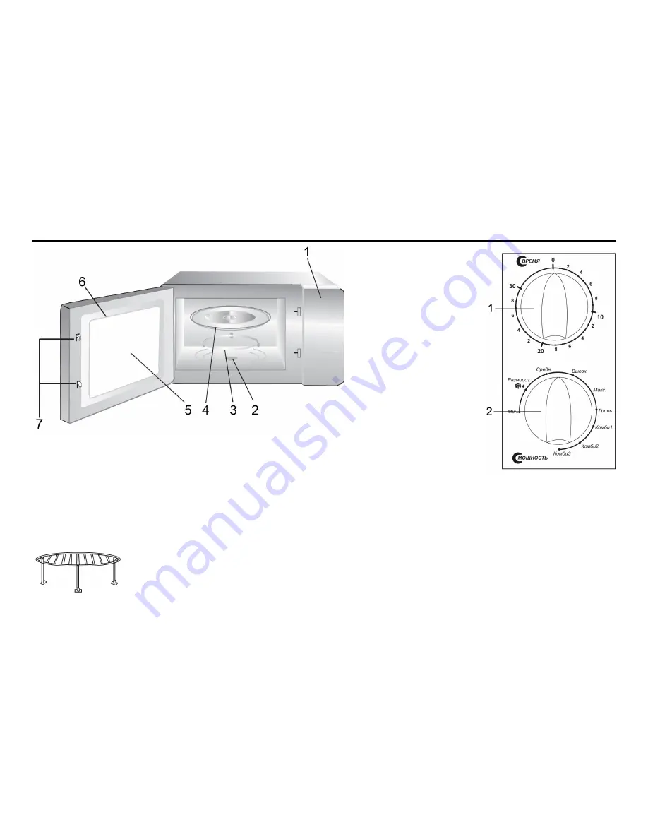 Hyundai H-MW1420 Instruction Manual Download Page 13