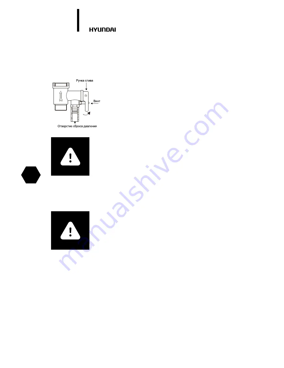 Hyundai H-SWE1-100V-UI068 Instruction Manual Download Page 28