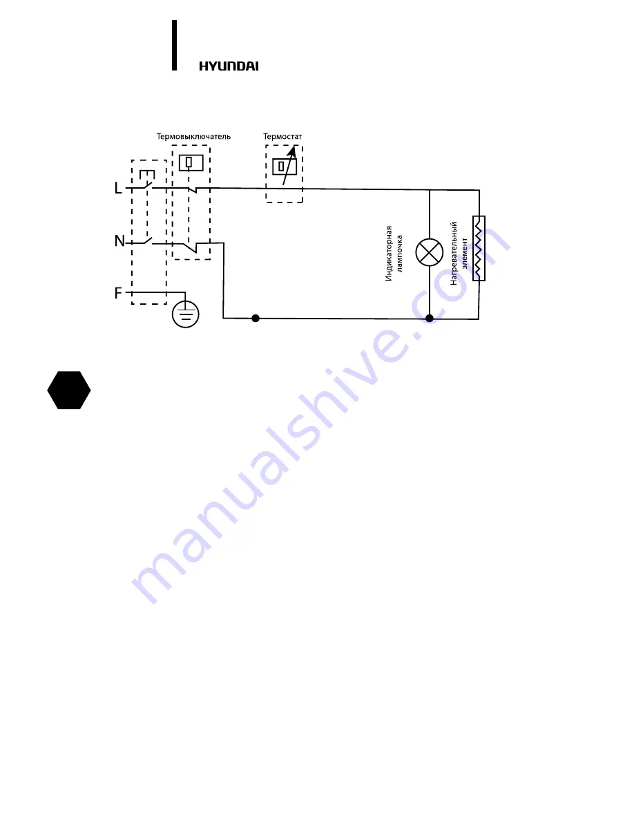 Hyundai H-SWE1-100V-UI068 Скачать руководство пользователя страница 30