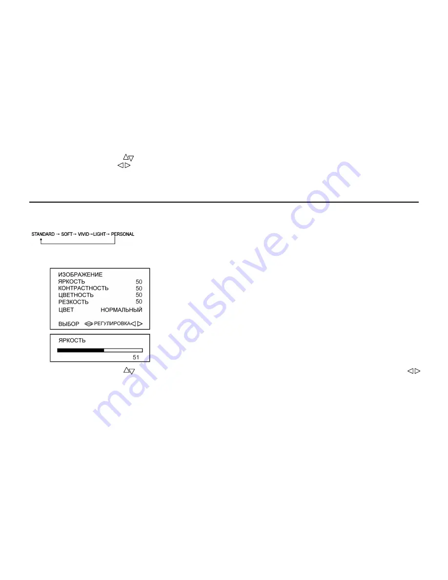 Hyundai H-TV1403 Instruction Manual Download Page 37