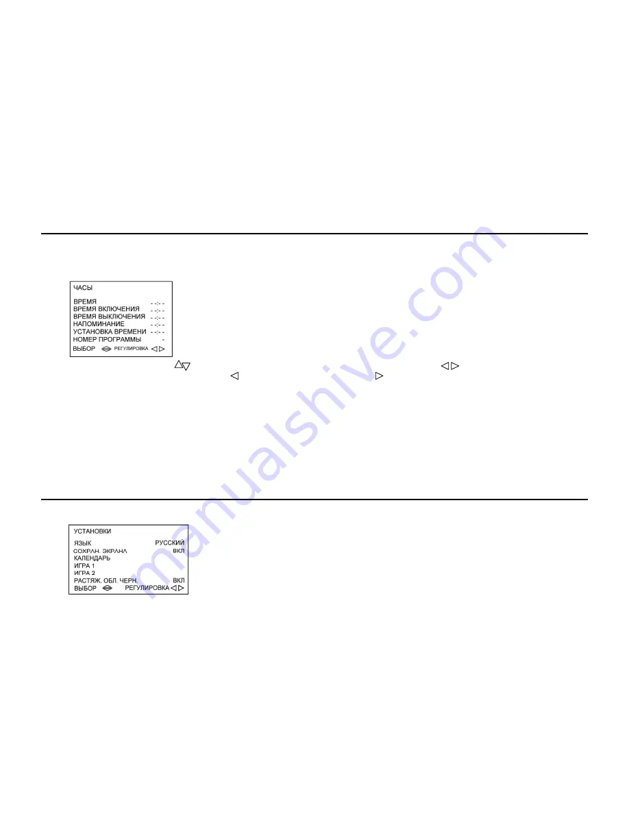 Hyundai H-TV1403 Instruction Manual Download Page 39