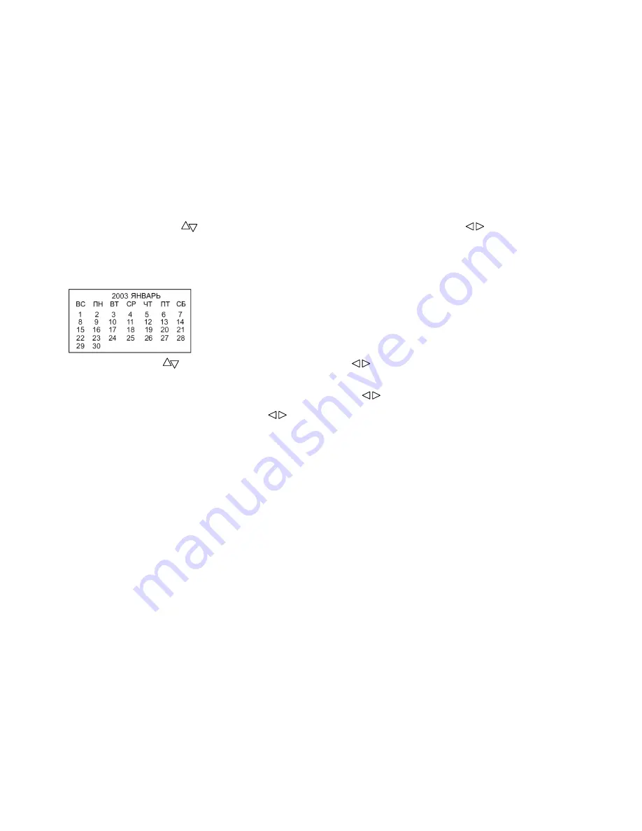 Hyundai H-TV1403 Instruction Manual Download Page 40