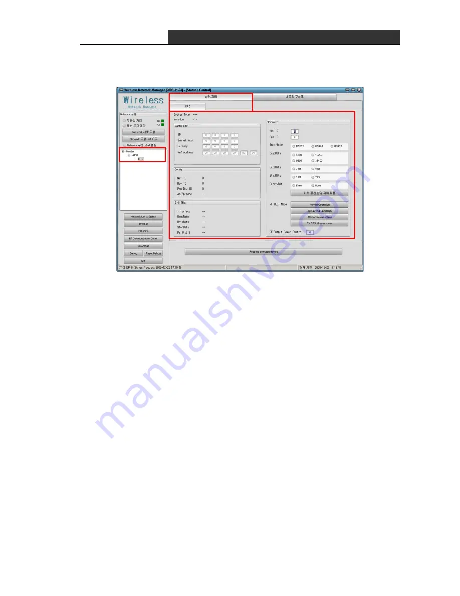 Hyundai HWC-M100 User Manual Download Page 30