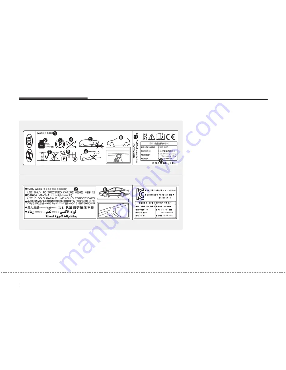 Hyundai Santa Fe 2014 Owner'S Manual Download Page 572