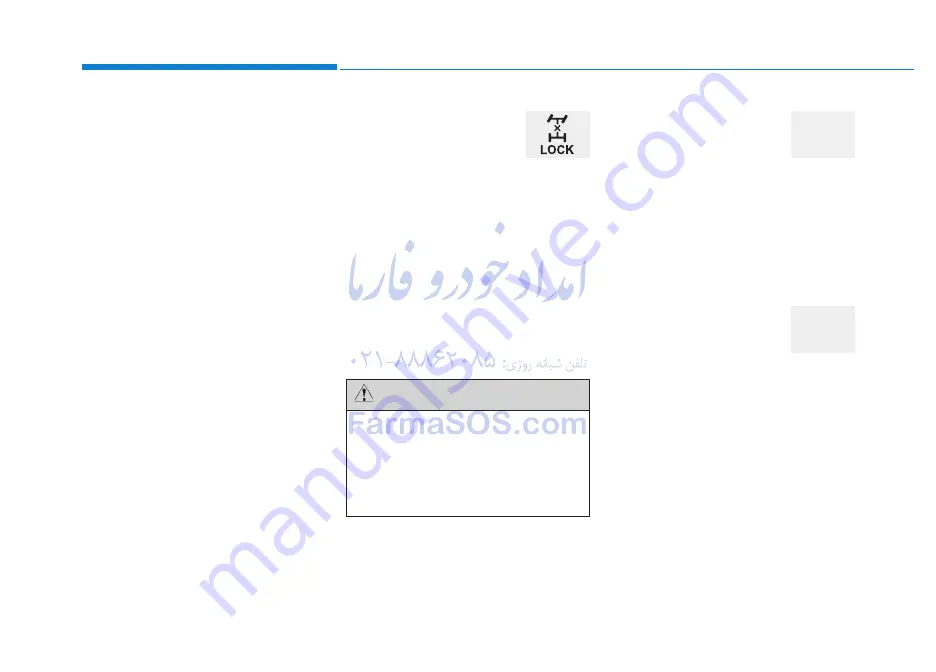 Hyundai Tucson 2014 Owner'S Manual Download Page 177