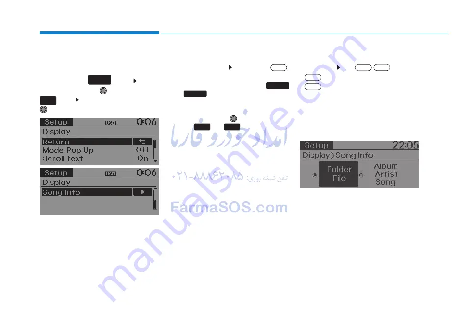 Hyundai Tucson 2014 Owner'S Manual Download Page 252