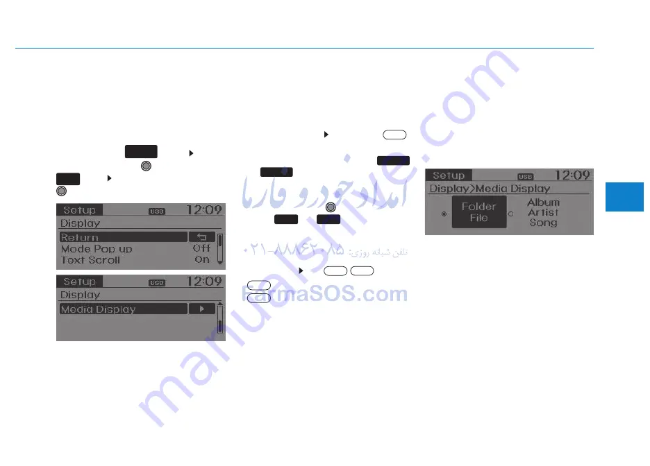 Hyundai Tucson 2014 Owner'S Manual Download Page 297