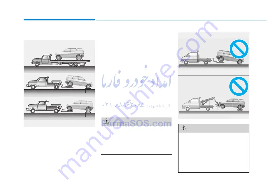 Hyundai Tucson 2014 Owner'S Manual Download Page 423