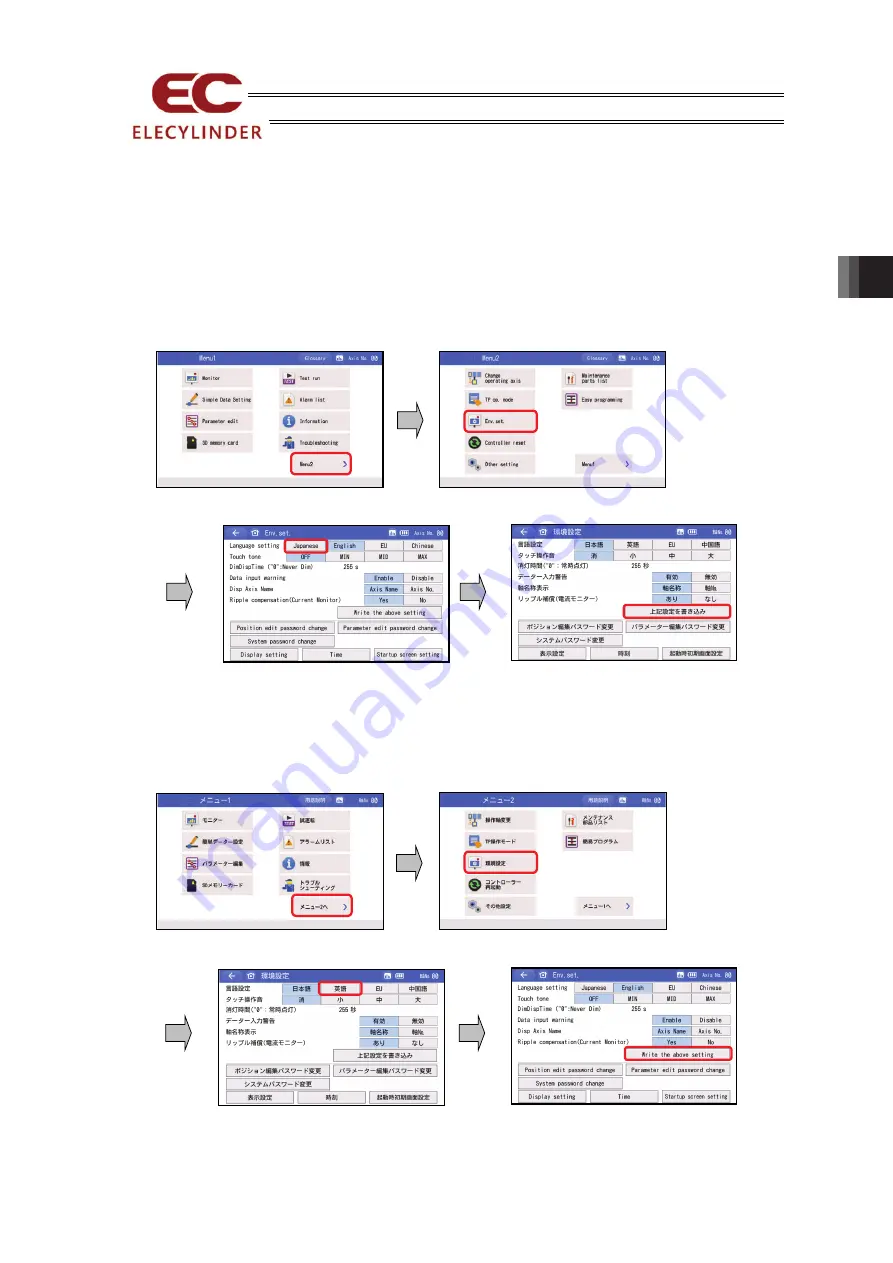 IAI ELECYLINDER TB-03 Instruction Manual Download Page 41