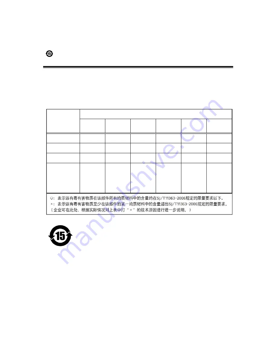 IAI GO-2400C-USB Скачать руководство пользователя страница 4