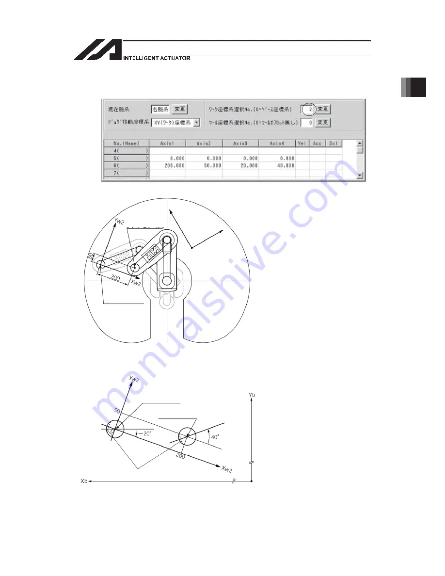 IAI PSEL Operation Manual Download Page 543